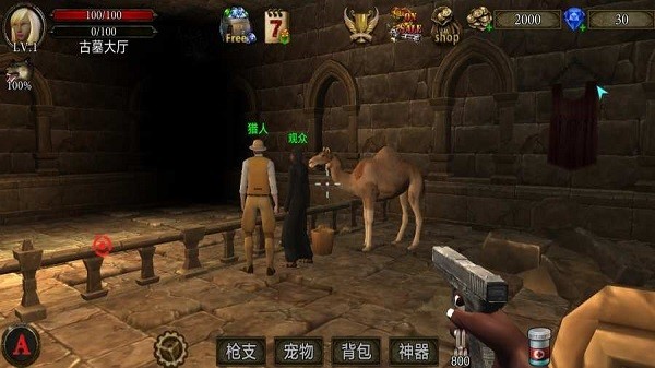 地牢射手中文版 安卓版v1.5.10 地牢射手中文版 安卓版v1.5.10