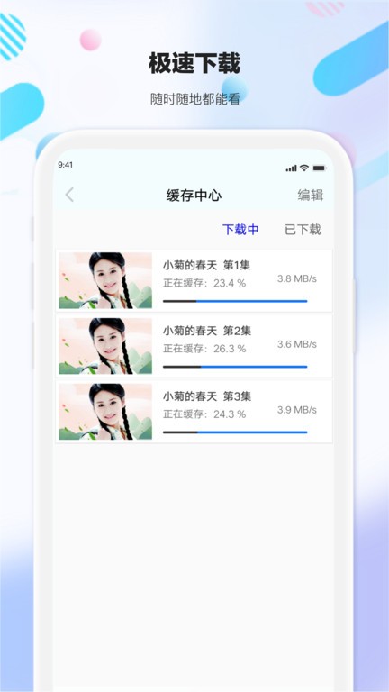 剧海影视大全免费观看电视剧app