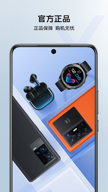 vivo應用商店免費安裝最新版 vivo應用商店免費安裝最新版