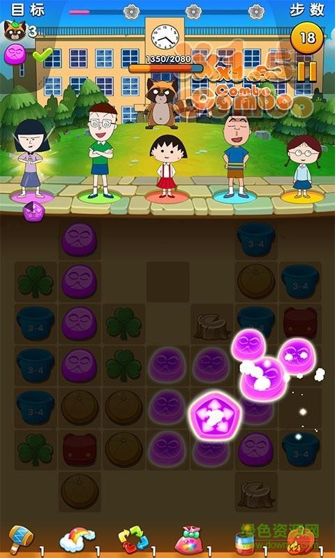 櫻桃小丸子免費版