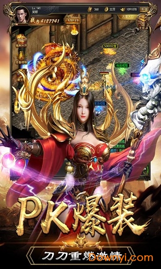 末日沙城 末日沙城