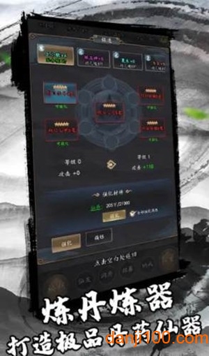 三分归元气 三分归元气