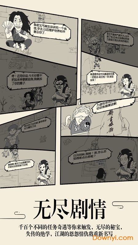 暴走英雄壇吾愛破解2026手機版 暴走英雄壇吾愛破解2026手機版