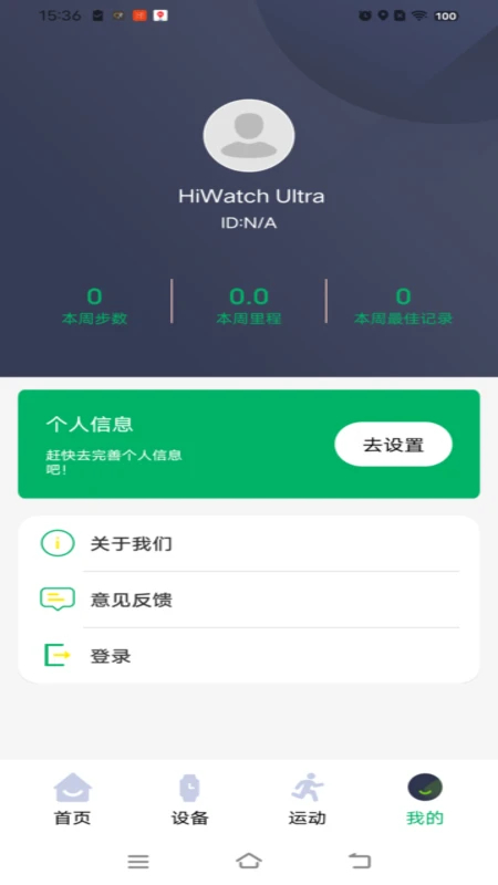 ultraman国际服内购29.0最新官网版