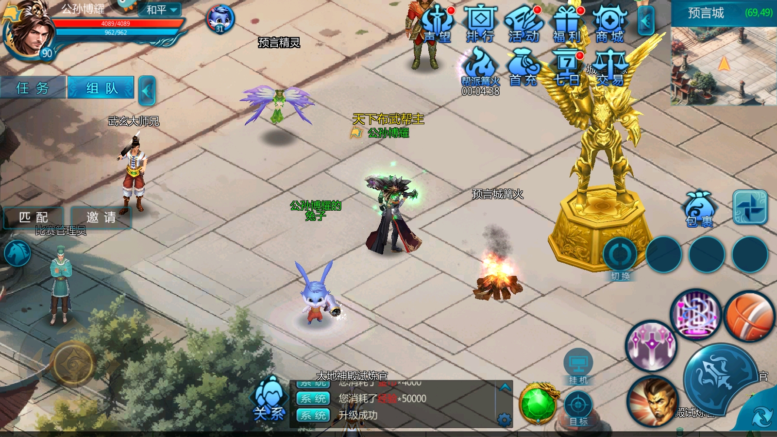 愛游斗地主 愛游斗地主