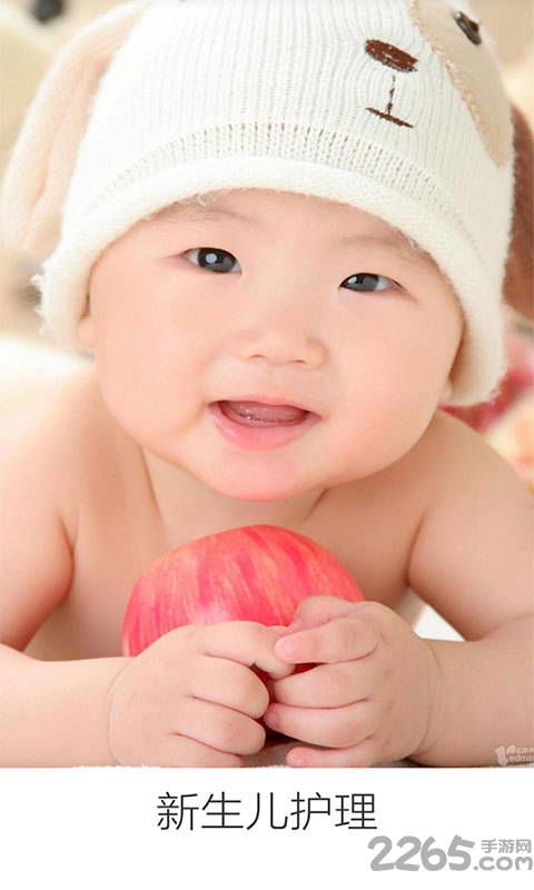 新生儿护理注意事项