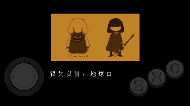 傳說之下橙魂中文版免費 傳說之下橙魂中文版免費