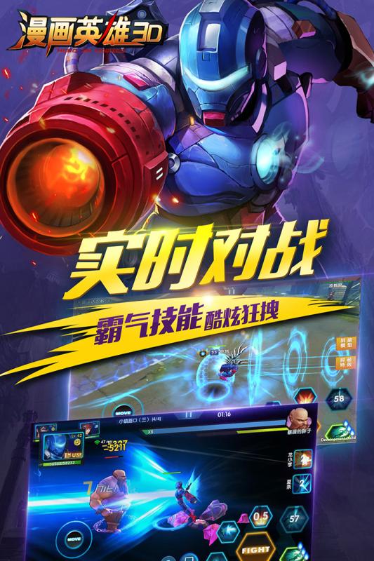 罪恶都市汉化版手机最新版