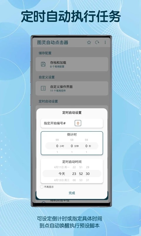 clicli动漫安装无广告app