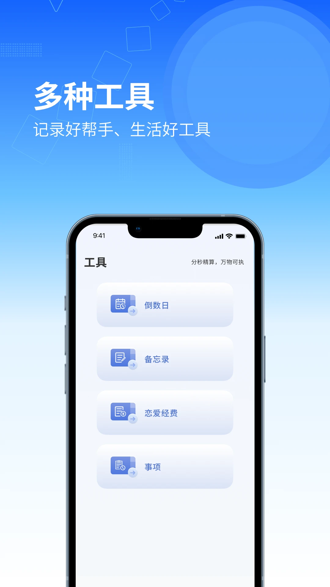 icty日记 icty日记