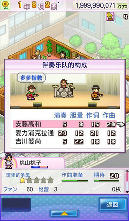 百萬進行曲 百萬進行曲