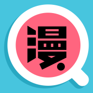 原耽漫畫免費版