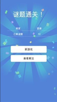 数字链最新官网版