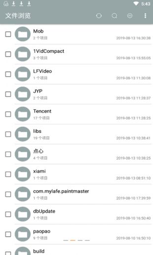 爱思助手盒子appapp