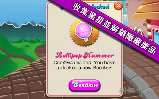 糖果粉碎传奇中文版 安卓版V1.30.1 糖果粉碎传奇中文版 安卓版V1.30.1
