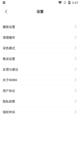 bilibili蓝色概念版2023 bilibili蓝色概念版2023