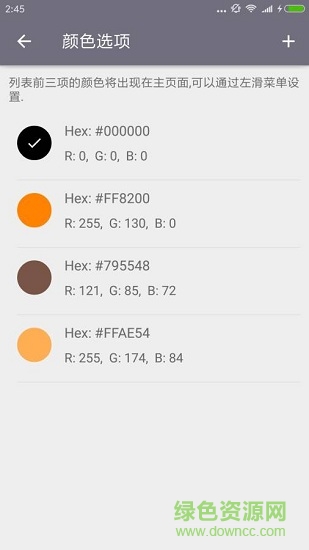 Filto官方中文版手机版 Filto官方中文版手机版