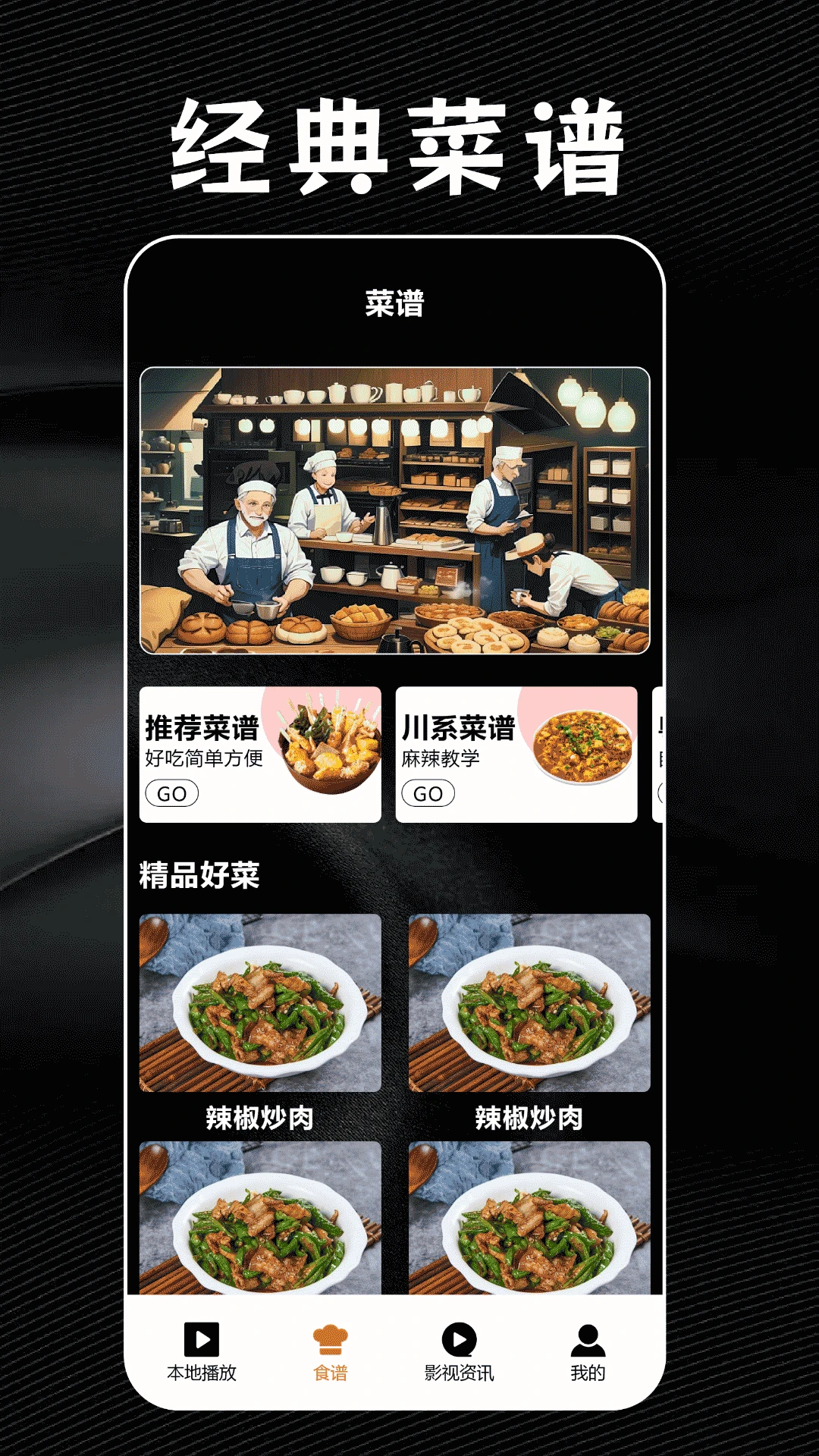 薦片手機版安裝下載2026免費版