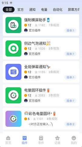 一個就夠了老殺最新版安裝步驟最新安卓版 一個就夠了老殺最新版安裝步驟最新安卓版