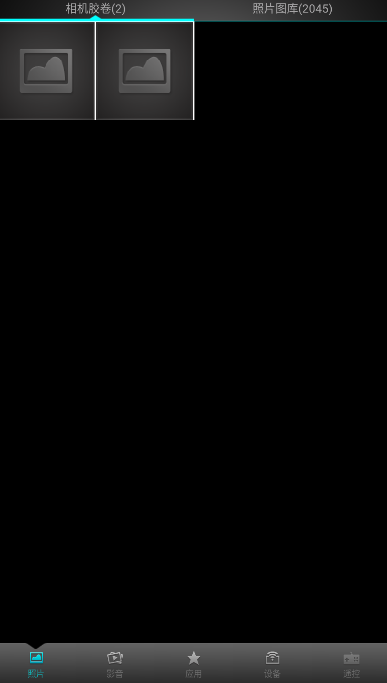 快播視頻破解版手機版 快播視頻破解版手機版