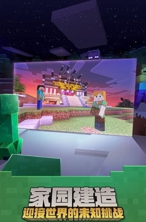 我的世界boat启动器手机版 含光影补丁v0.2.4 我的世界boat启动器手机版 含光影补丁v0.2.4