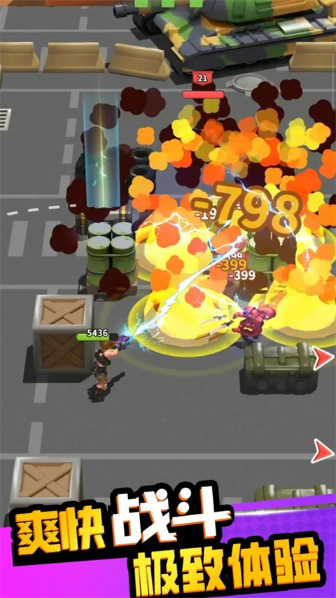 帝国史诗 帝国史诗