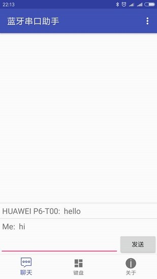 藍牙串口助手 藍牙串口助手