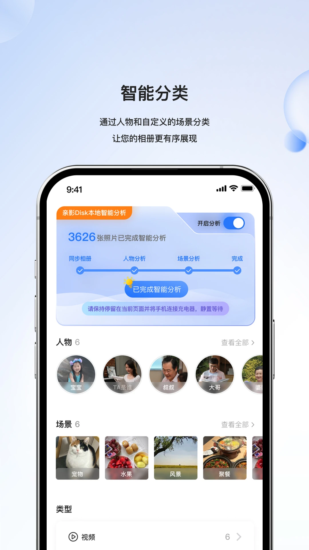 Diskdigger专业版官网版