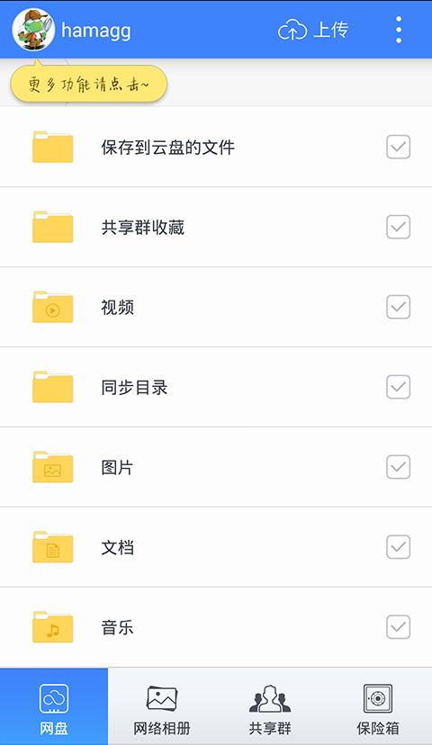 dd5cf01385d530194fd6b65c259d0c6a_73708.png