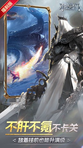 异度之门 异度之门