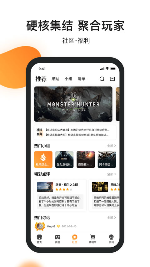 杉果安卓最新版下载-杉果最新版手机下载-PChome