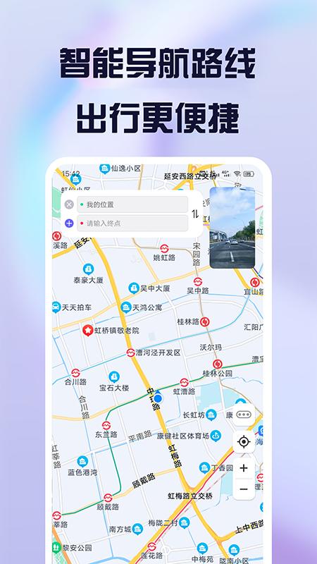 護駕行車記錄儀車機版官網版