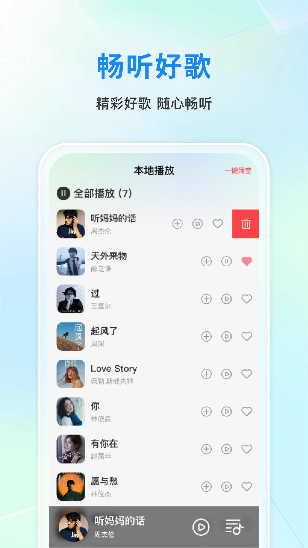 上营官网免费版 上营官网免费版