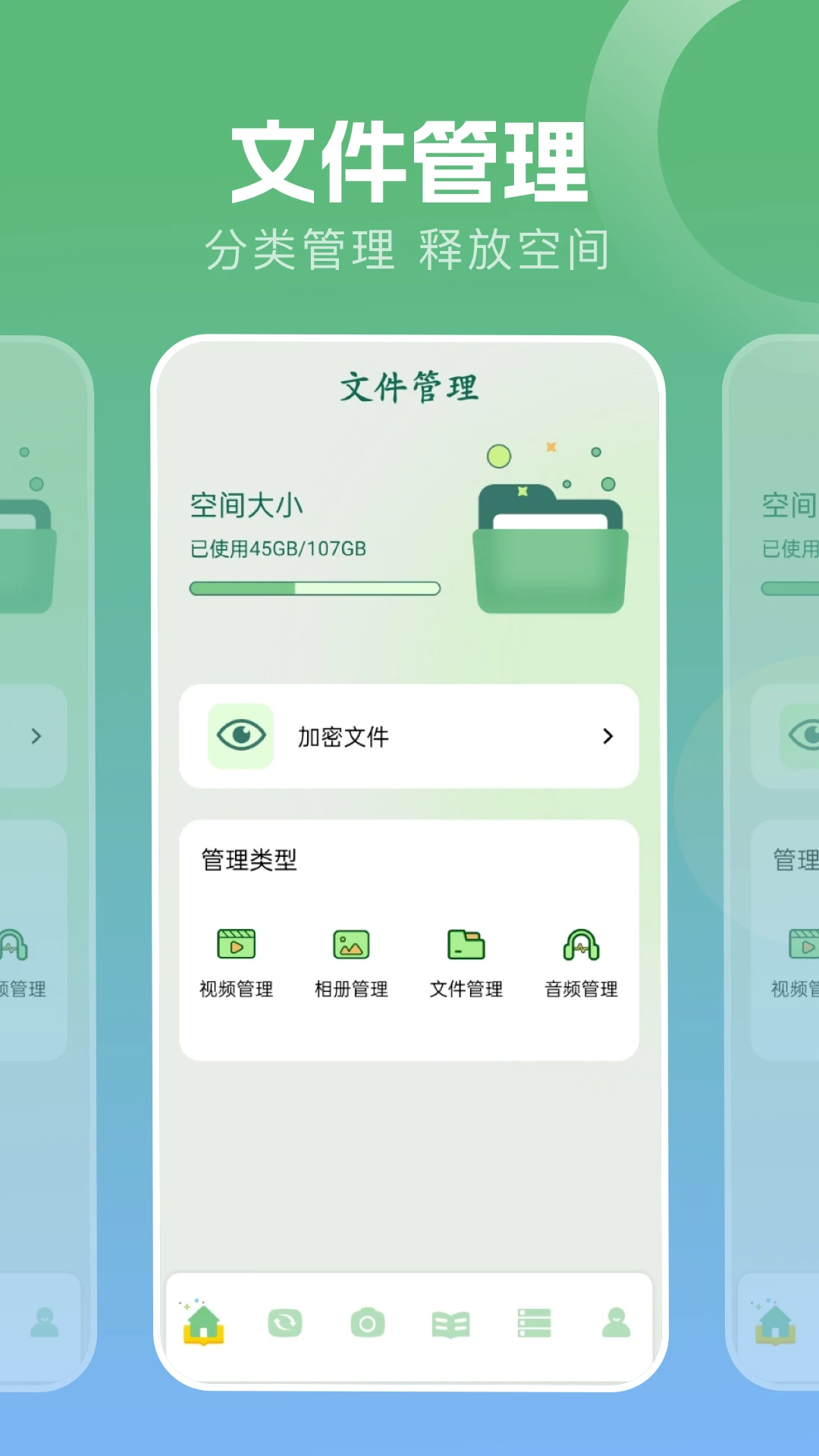 波波瀏覽器本手機版