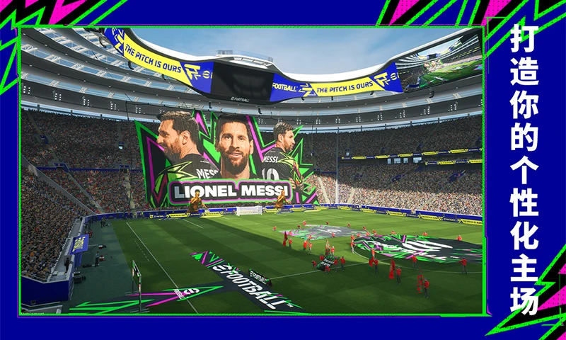 实况足球2011中文版 实况足球2011中文版