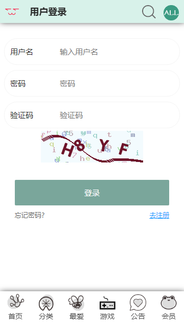 漫蛙manwa正版软件