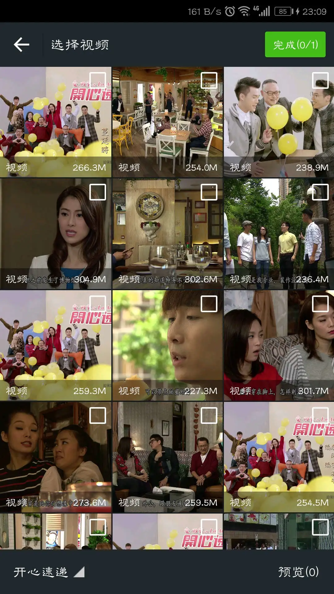 视频播放 - 红杏视频最新官方版