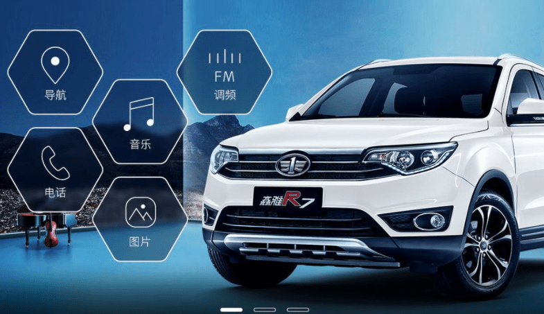 XUI車載桌面 XUI車載桌面