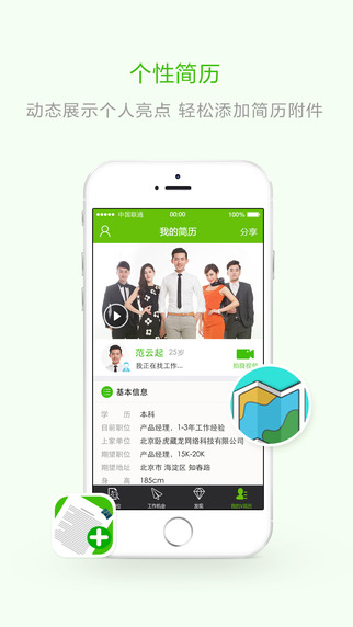 HoneySelect2PC版最新官網版 HoneySelect2PC版最新官網版