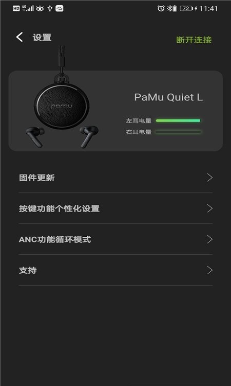 PAMUAPP官方网站安卓最新版 PAMUAPP官方网站安卓最新版