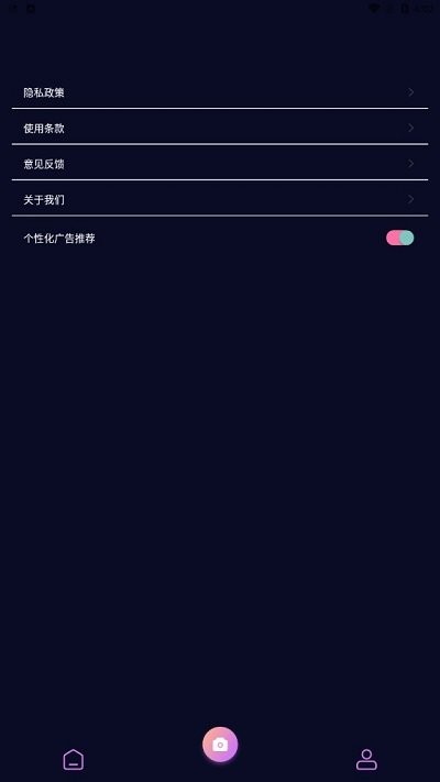 beautybox安装包app官方正版手机 beautybox安装包app官方正版手机