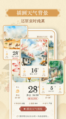 今日极速版2020旧版手机免费版