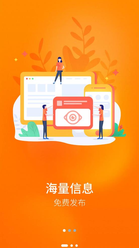 你是我的遥不可及最新官网版