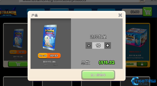 超市模拟器无限金币版无广告手机官网版最新下载