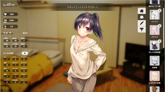 家出少女1.2.3移植漢化手機最新版 家出少女1.2.3移植漢化手機最新版