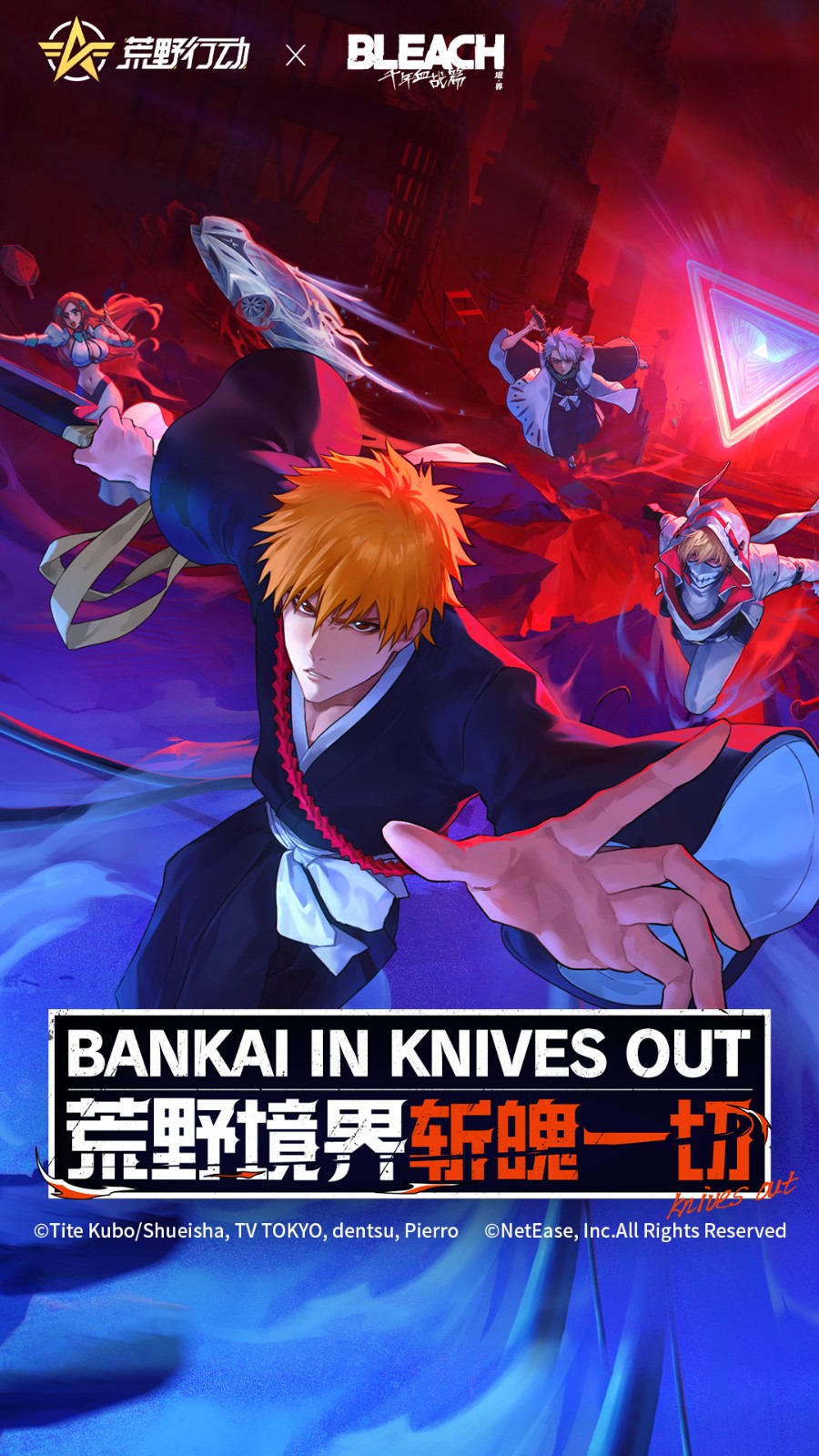 荒野行动官方安卓最新2026版 荒野行动官方安卓最新2026版