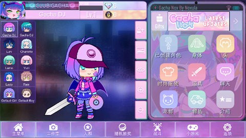 加查nox中文免費安卓版