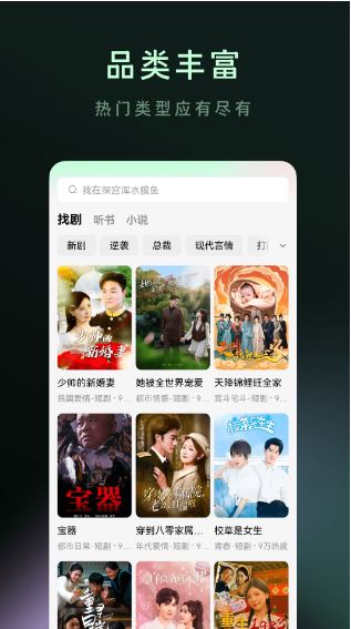 免费追剧看动漫软件无广告官网版 免费追剧看动漫软件无广告官网版
