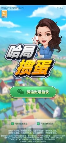 哈局官網最新版 哈局官網最新版