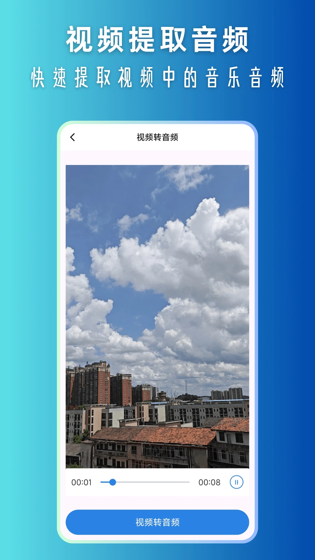 格式转换官网最新版2026 格式转换官网最新版2026